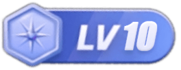 LV10 等级-LV10-看课盘