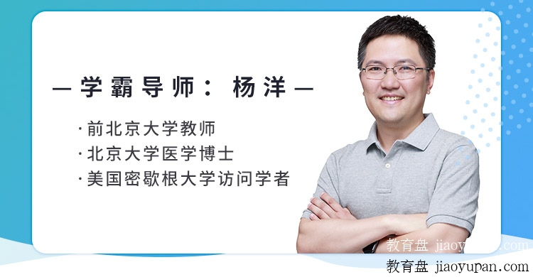 知识内化训练营：21天北大学霸科学记忆系统（完结）-超强记忆法百度网盘论坛-超强记忆法百度网盘-看课盘