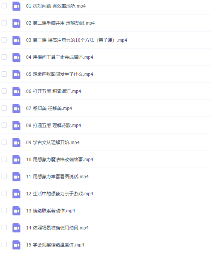 少年得到2020春季泉灵小学语文一年级下学前全套视频-小学语文论坛-小学百度网盘学习资料-看课盘
