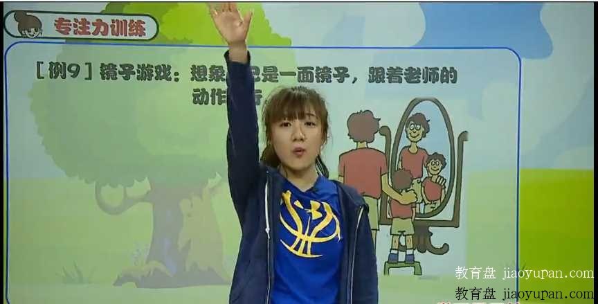 孩子的专注力控制力如何从一年级抓起-小学综合论坛-小学百度网盘学习资料-看课盘