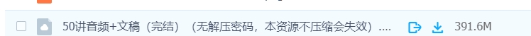 吴军·阅读与写作50讲-初中语文论坛-初中百度网盘学习资料-看课盘