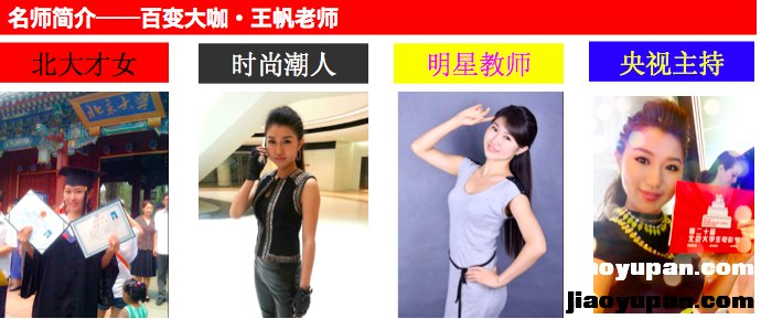 【10117】初三必学课内文言文精讲（人教版）【11讲】-初中语文论坛-初中百度网盘学习资料-看课盘