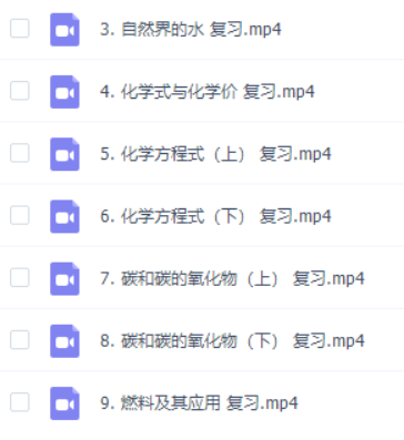 乐乐课堂初三中考化学复习网课教学视频-初中化学论坛-初中百度网盘学习资料-看课盘