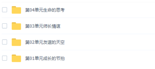 颠覆课堂初一政治人教版上册课程（八年级政治人教版同步提高版）-初中文综论坛-初中百度网盘学习资料-看课盘