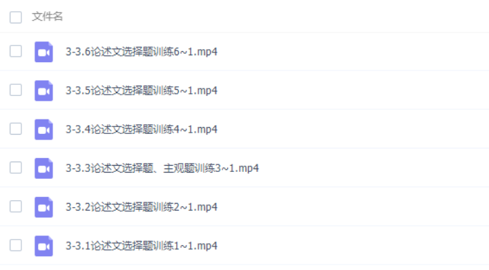 乘风语文2022高考语文一轮复习（阅读能力选择题题训练）-高中语文论坛-高中百度网盘学习资料-看课盘