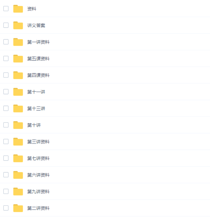 高途课堂谢欣然2020届高考语文二三轮辅导直播课程-高中语文论坛-高中百度网盘学习资料-看课盘