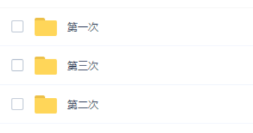 乐学在线李政高三化学2021年化学学情诊断课程-高中化学论坛-高中百度网盘学习资料-看课盘