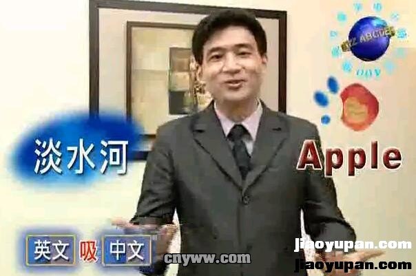 台湾记忆狂人陈光，教你一小时背400单词AVI 608M，价值1800元-超强记忆法百度网盘论坛-超强记忆法百度网盘-看课盘