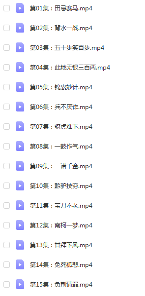 米小圈成语故事 视频-小学语文论坛-小学百度网盘学习资料-看课盘
