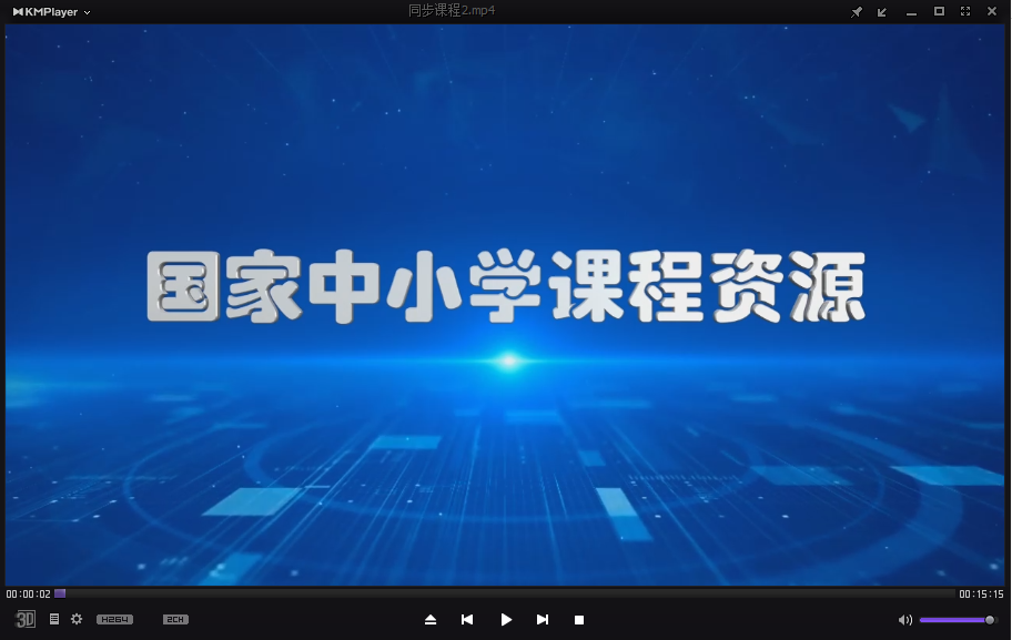 国家官方教育平台资源课件-小学语文一年级上-小学语文论坛-小学百度网盘学习资料-看课盘