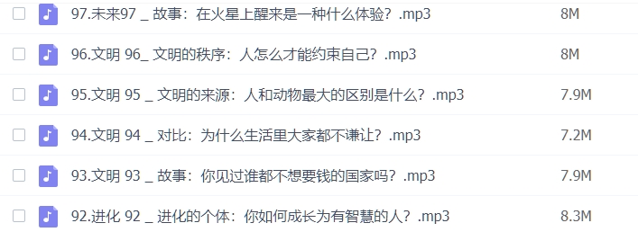郝景芳:提升孩子阅读能力100堂通识课-小学语文论坛-小学百度网盘学习资料-看课盘