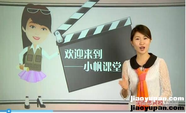 【王帆19讲】【10225】2013学年初一上学期语文半年卡（人教修订版课内梳理班）-初中语文论坛-初中百度网盘学习资料-看课盘