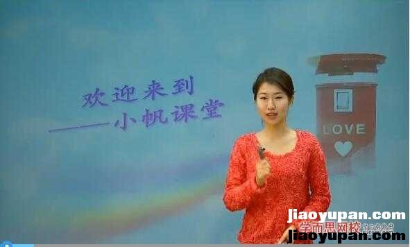 【11248】【王帆16讲】小帆课堂：中考课外文言文真题大揭秘（全）-初中语文论坛-初中百度网盘学习资料-看课盘