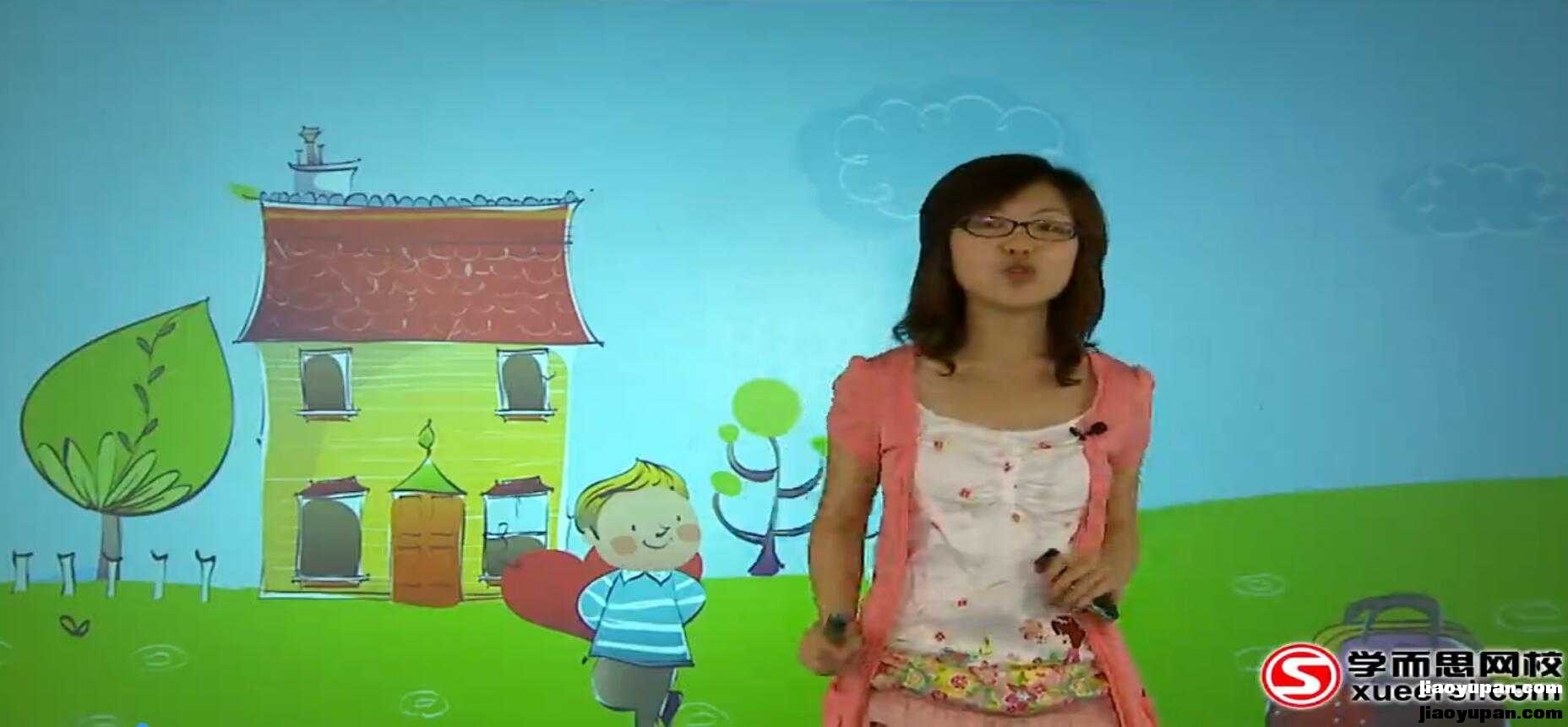 【2809】2011暑期10次课提前学完初一语文【10讲】-初中语文论坛-初中百度网盘学习资料-看课盘