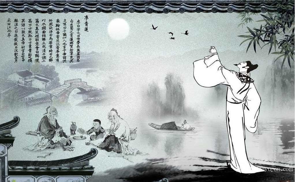 诗仙李白（MP3，11集全）-初中语文论坛-初中百度网盘学习资料-看课盘