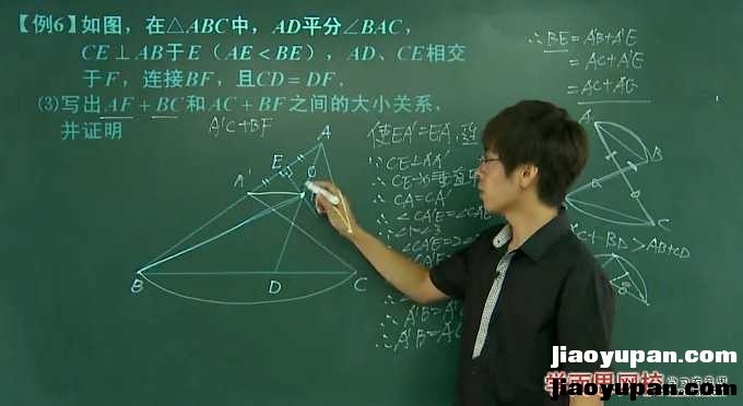 二次函数综合能力提升——各种题型逐一突破-初中数学论坛-初中百度网盘学习资料-看课盘