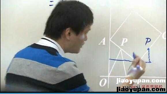 初二上学期秋季数学满分冲刺班（人教版）-初中数学论坛-初中网盘学习资料-看课盘