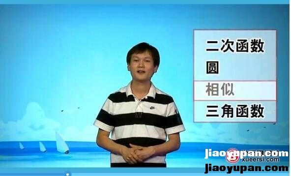 初三上学期数学满分冲刺班-初中数学论坛-初中网盘学习资料-看课盘