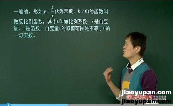 2013学年初二下学期数学半年卡（人教版满分冲刺班）10853+11478-初中数学论坛-初中网盘学习资料-看课盘