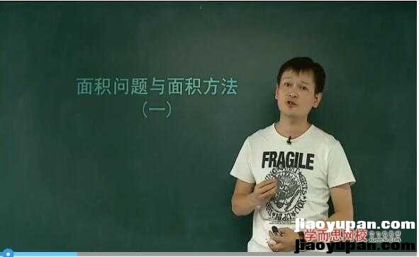 2014年寒假初二数学（联赛班）-朱韬(数学)-初中数学论坛-初中网盘学习资料-看课盘