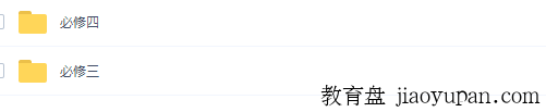 北京四中高中数学精品全套-高中数学论坛-高中百度网盘学习资料-看课盘