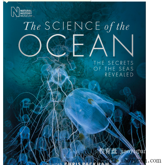 DK 2020 新书 海洋科学 The Science Of The Ocean-人文社科论坛-百万各类图书资源-看课盘